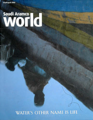 saudia-aramco-world-issue-julyaugust2002.JPG