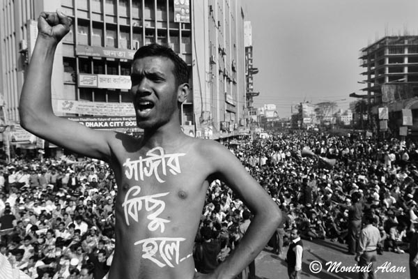 © Monirul Alam 